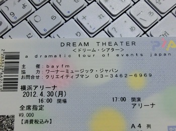 DreamTheater06.JPG