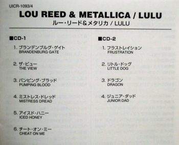 LULU Lou&Metallica09.JPG