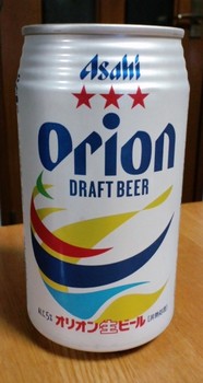 OrionBeer01.jpg